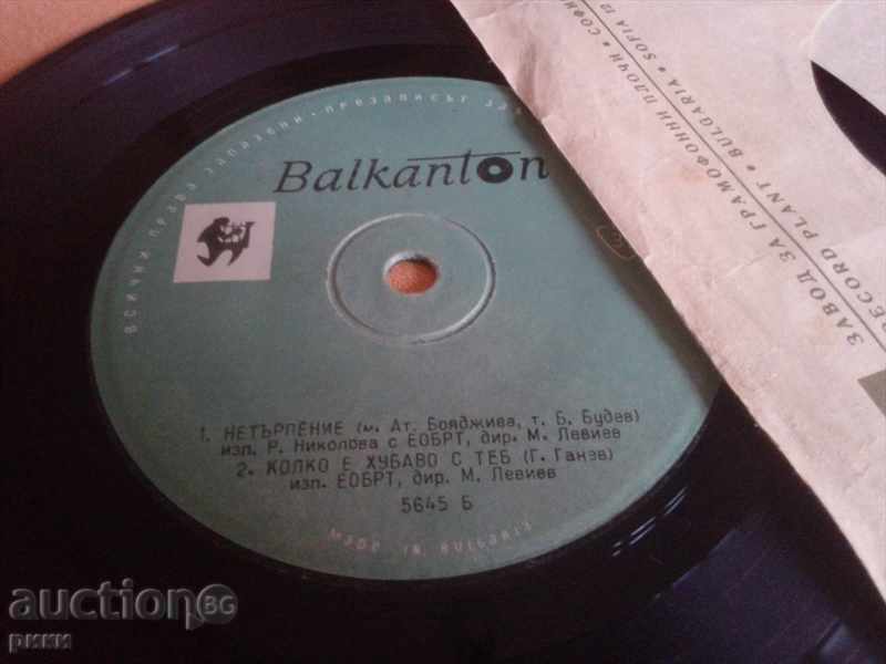 5645 ЕОБРТ Р. Денева Р. Николова с цена 20.00 лв. | € 10.23 5645 ЕОБРТ Р. Денева Р. Николова с цена 20.00 лв. | € 10.23