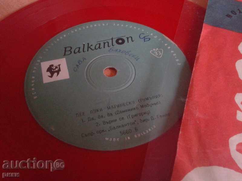 5660 Luke Marinescu red vinyl with price 50.00 BGN | € 25.56 5660 Luke Marinescu red vinyl with price 50.00 BGN | € 25.56