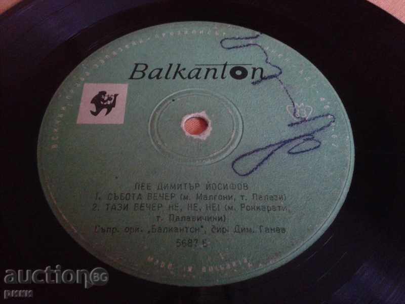 5687 DIMITAR YOSIFOV with price 5.00 BGN | € 2.56 5687 DIMITAR YOSIFOV with price 5.00 BGN | € 2.56