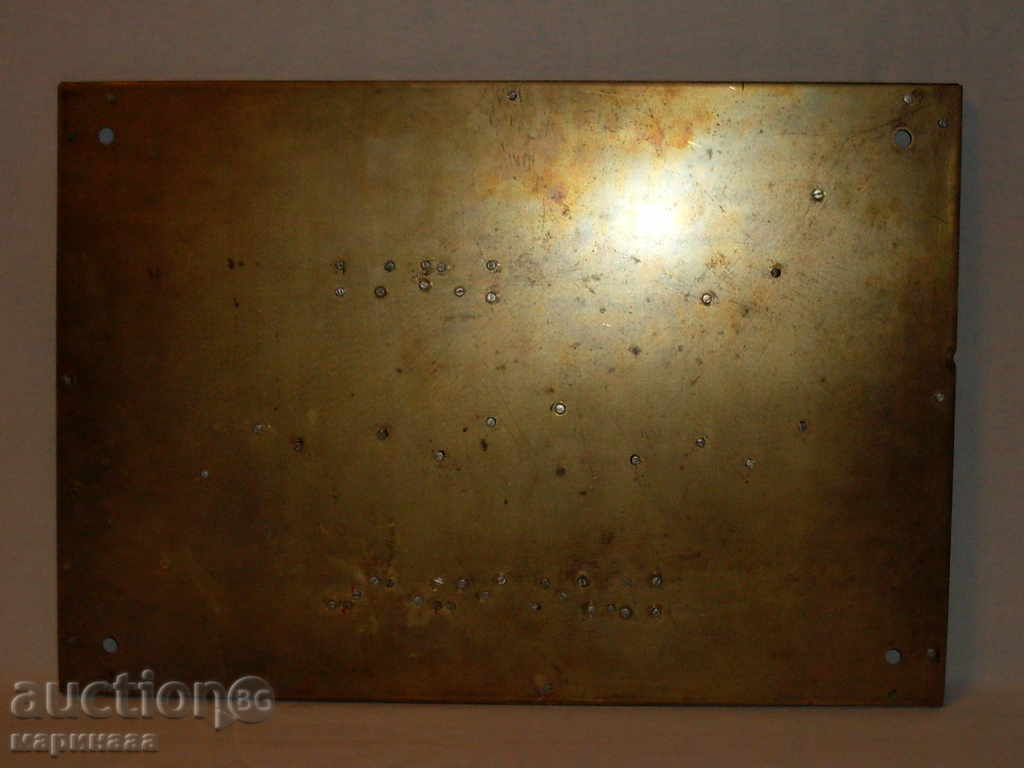 PLACHETA BRONZ VECHI. 6 KG - 5