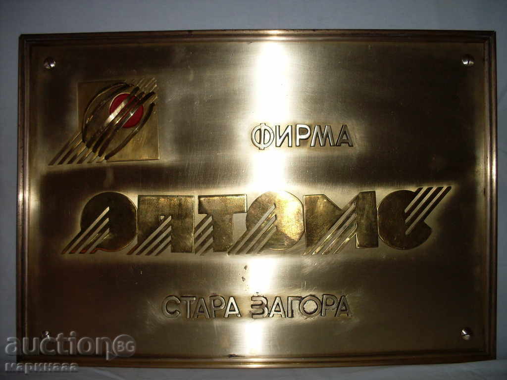 OLD SOLID BRONZE PLAQUE. 6 KG OLD SOLID BRONZE PLAQUE. 6 KG