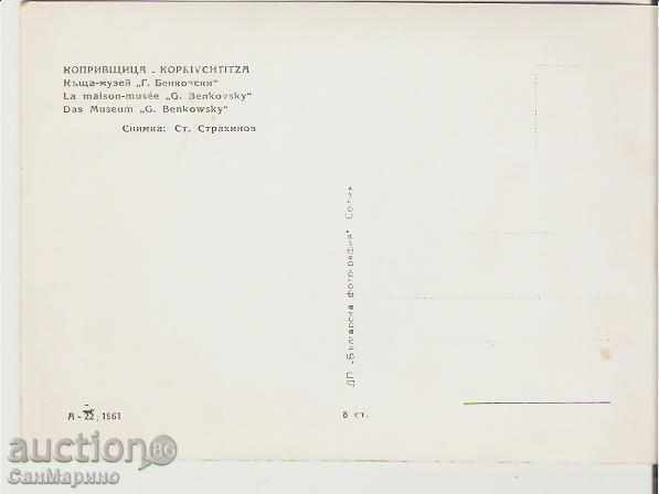 Map Bulgaria Koprivshtitsa Georgi Benkovski House-Museum3 * with price 0.90 BGN | € 0.46 Map Bulgaria Koprivshtitsa Georgi Benkovski House-Museum3 * with price 0.90 BGN | € 0.46