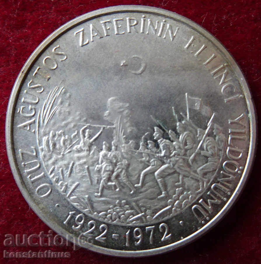 Turcia 50 de kilograme 1972 Asalt asupra Smyrna Rare PROOF 20,1gr. cu preț € 35.79 | 70.00 BGN