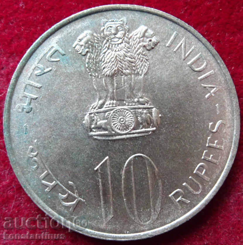 India 10 rupii 1972 Rare 22,5gr. Argint 39mm. cu preț € 28.12 | 55.00 BGN
