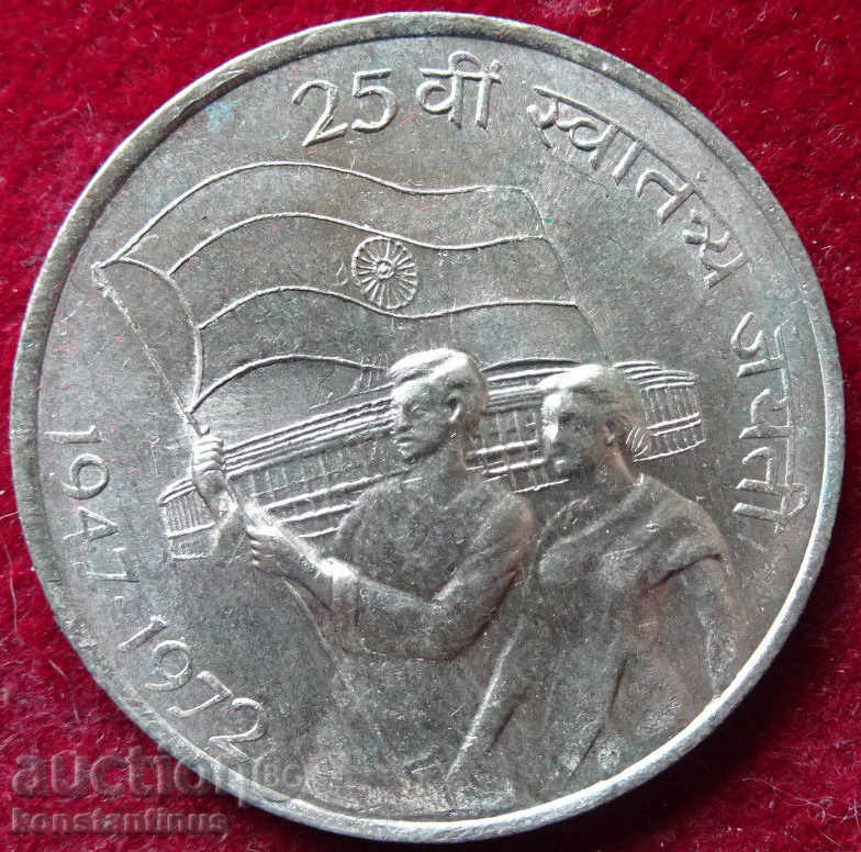 India 10 Rupees 1972 Rare 22,5gr. Silver 39mm.