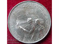 India 10 Rupees 1972 Rare 22,5gr. Silver 39mm.