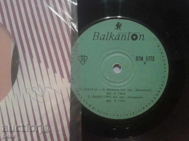 BTM 5773 VA Lili Ivanova and others. with price 12.00 BGN | € 6.14 BTM 5773 VA Lili Ivanova and others. with price 12.00 BGN | € 6.14