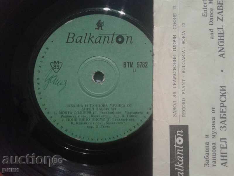 BTM 5782 Angel Zaberski με τιμή € 5.00 | 9.78 BGN