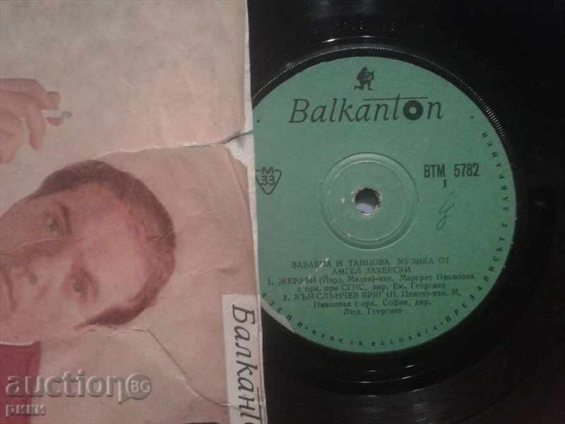 Δημοπρασία BTM 5782 Angel Zaberski