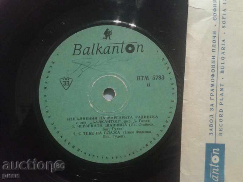 BTM 5783 Nina Svetoslavova Margarita Radinska with price 10.00 BGN | € 5.11 BTM 5783 Nina Svetoslavova Margarita Radinska with price 10.00 BGN | € 5.11