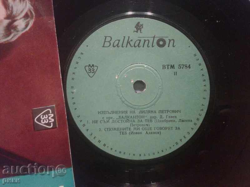 BTM 5784 Lilyana Petrovich with price 30.00 BGN | € 15.34 BTM 5784 Lilyana Petrovich with price 30.00 BGN | € 15.34