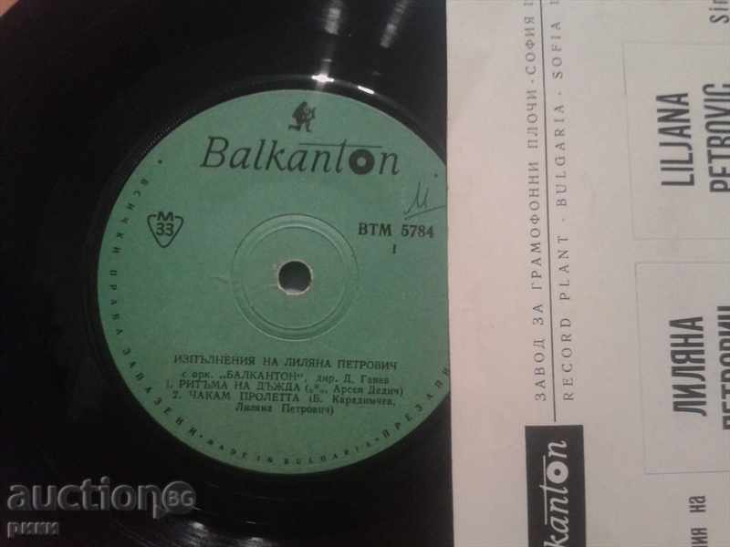 Auction BTM 5784 Lilyana Petrovich Auction BTM 5784 Lilyana Petrovich