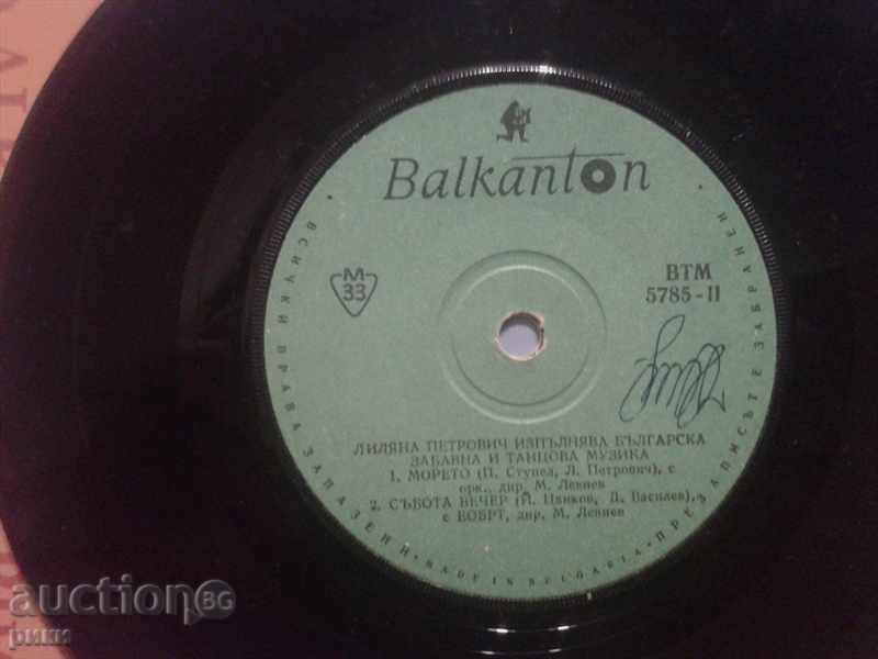 BTM 5785 Lilyana Petrovich with price 7.00 BGN | € 3.58 BTM 5785 Lilyana Petrovich with price 7.00 BGN | € 3.58