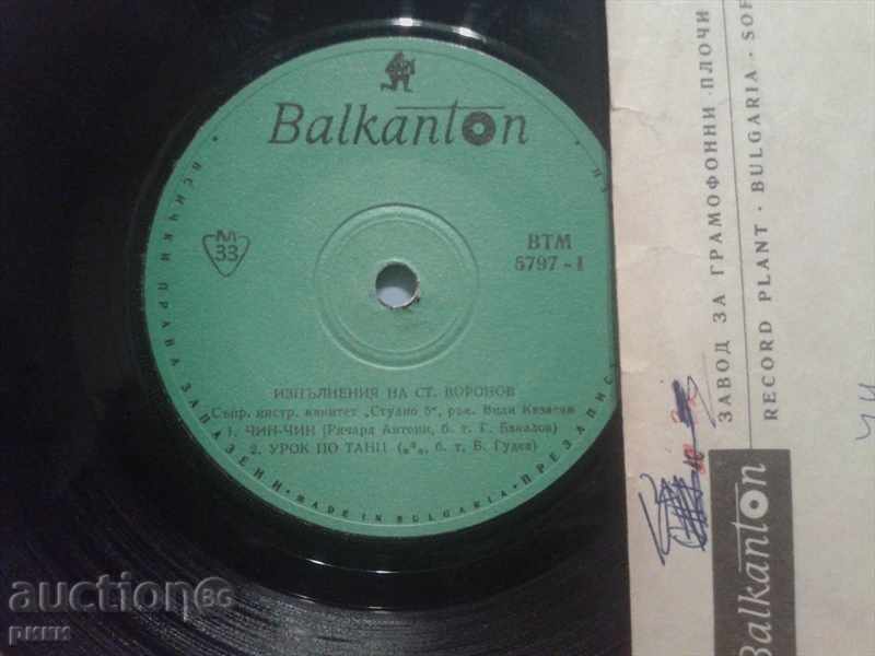 BTM 5797 Ștefan Voronov cu preț € 2.00 | 3.91 BGN