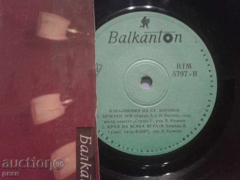 Auction BTM 5797 Stefan Voronov Auction BTM 5797 Stefan Voronov