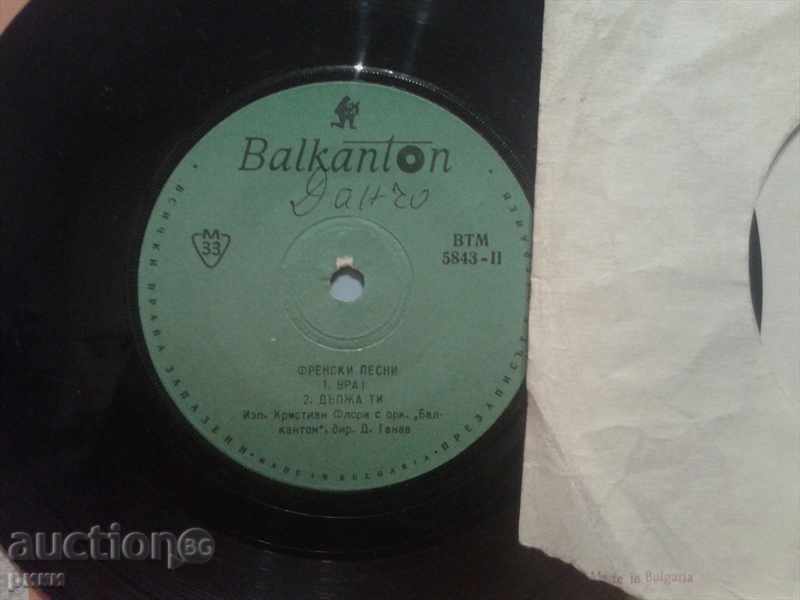 BTM 5843 French Songs with price 10.00 BGN | € 5.11 BTM 5843 French Songs with price 10.00 BGN | € 5.11