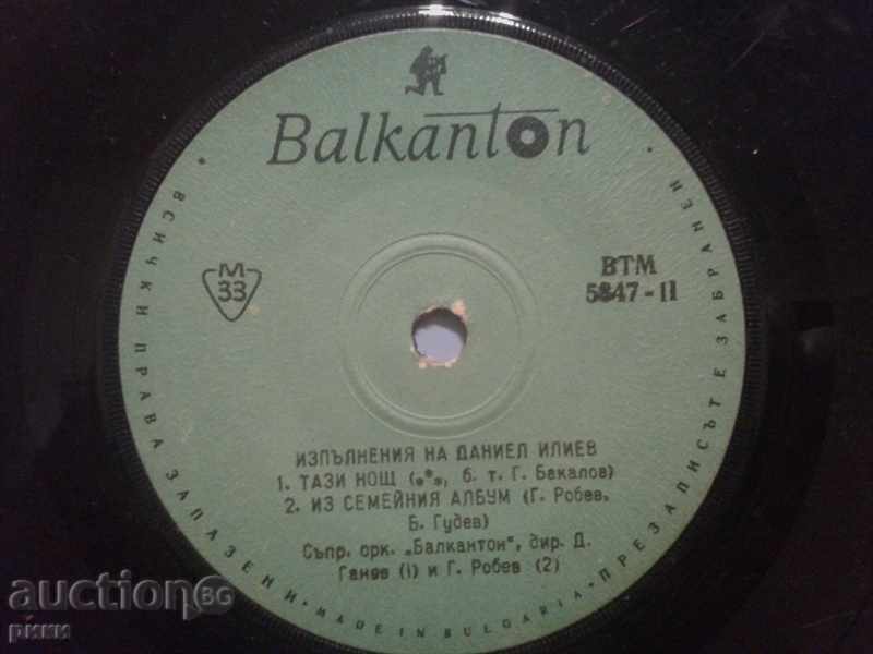 BTM 5847 Sing Daniel Iliev with price 6.00 BGN | € 3.07 BTM 5847 Sing Daniel Iliev with price 6.00 BGN | € 3.07