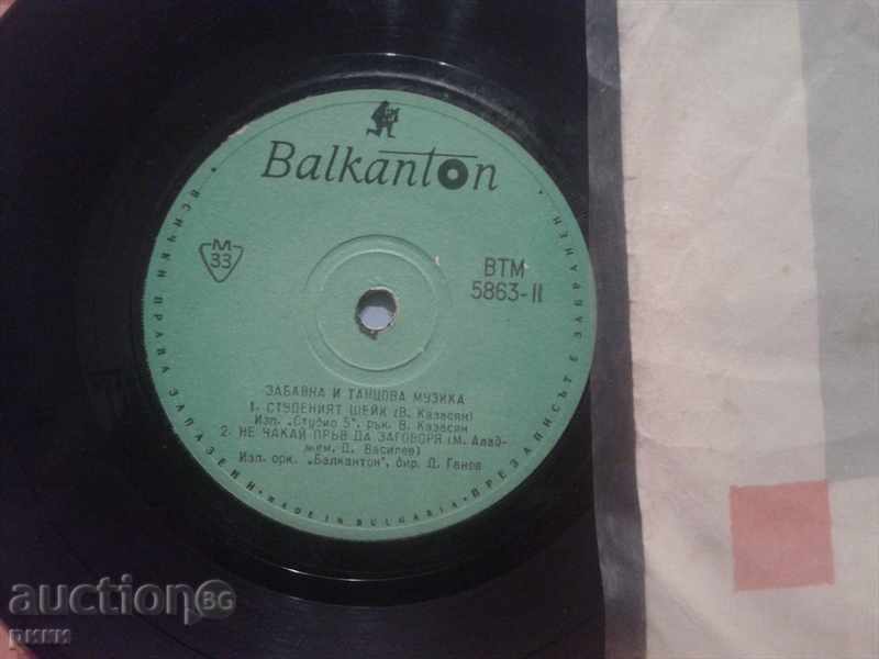 BTM 5863 Fun and Dance Music with price 8.00 BGN | € 4.09 BTM 5863 Fun and Dance Music with price 8.00 BGN | € 4.09