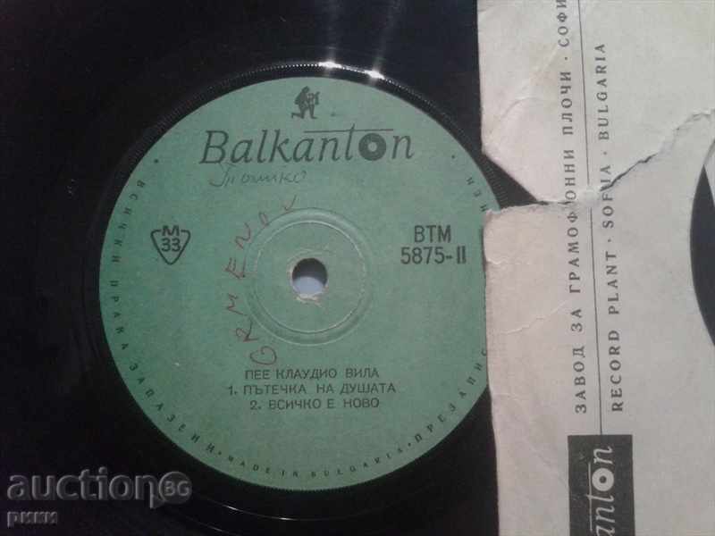 BTM 5875 Sing Claudio Villa with price 7.00 BGN | € 3.58