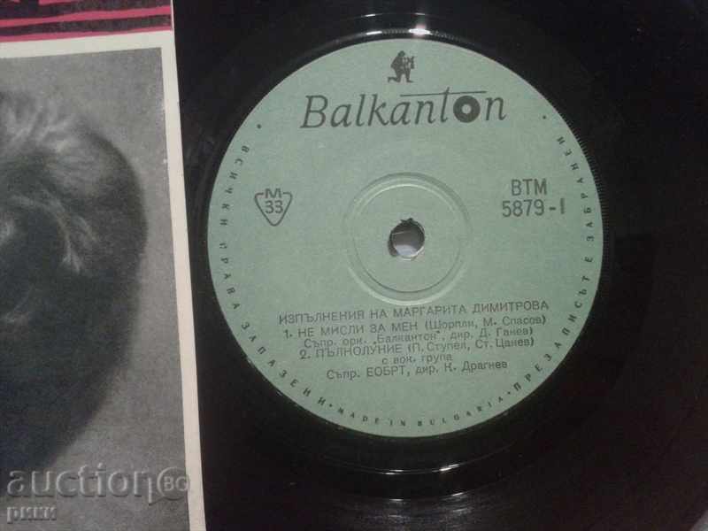 BTM 5879 Performances by Margarita Dimitrova with price 40.00 BGN | € 20.45 BTM 5879 Performances by Margarita Dimitrova with price 40.00 BGN | € 20.45