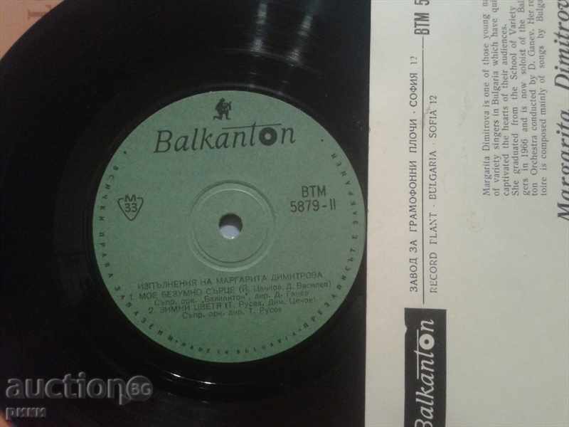 Auction BTM 5879 Performances by Margarita Dimitrova Auction BTM 5879 Performances by Margarita Dimitrova