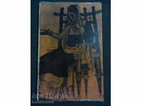 Lyudmila Zhivkova: The Kazanlak Tomb / on Russian Ezine /