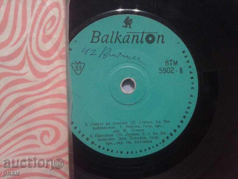 BTM 5902 Fun And Dance Music with price 1.00 BGN | € 0.51 BTM 5902 Fun And Dance Music with price 1.00 BGN | € 0.51