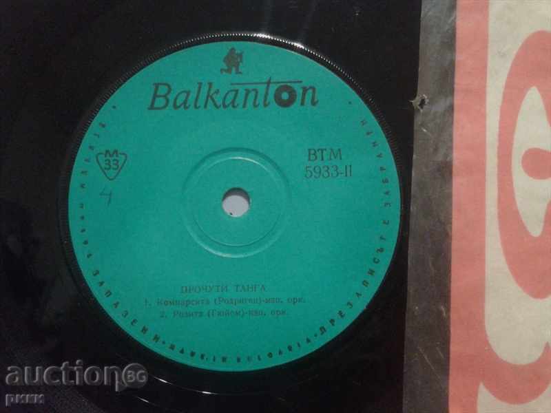 BTM 5933 Famous Tang with price 4.00 BGN | € 2.05 BTM 5933 Famous Tang with price 4.00 BGN | € 2.05