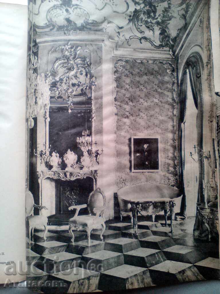 Delivery of Castle Sanssouci Castle Sanssouci Gardens Delivery of Castle Sanssouci Castle Sanssouci Gardens