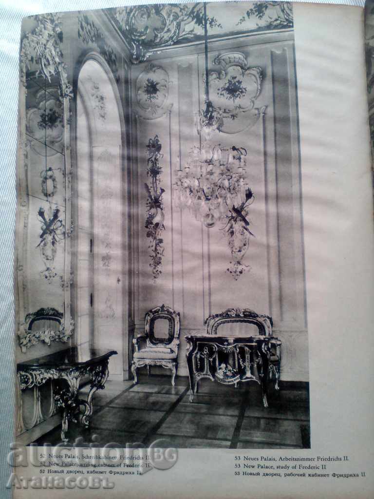 Castle Sanssouci Castle Sanssouci Gardens - 5 Castle Sanssouci Castle Sanssouci Gardens - 5