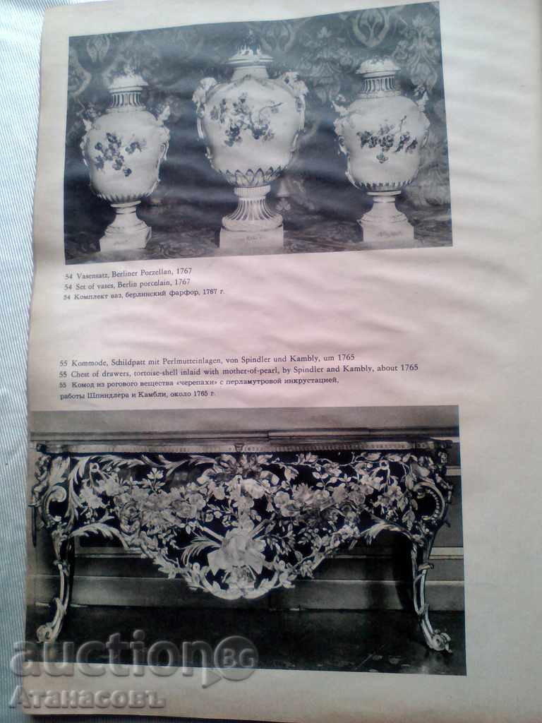 Castle Sanssouci Castle Sanssouci Gardens - 6 Castle Sanssouci Castle Sanssouci Gardens - 6