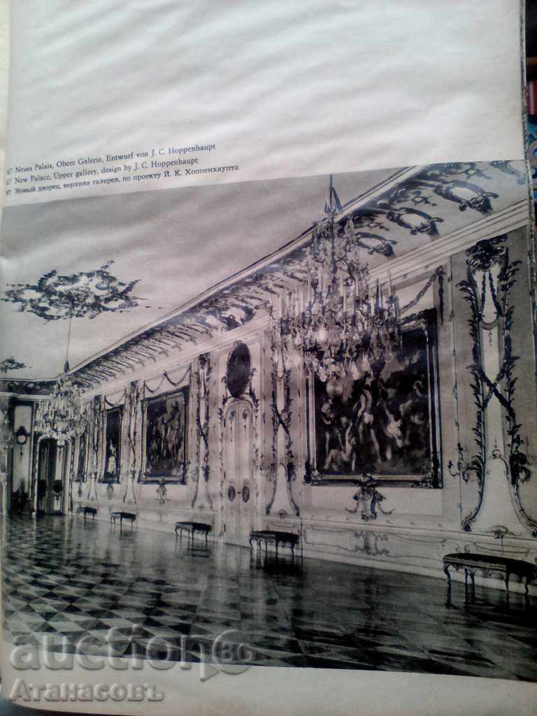 Castle Sanssouci Castle Sanssouci Gardens - 7 Castle Sanssouci Castle Sanssouci Gardens - 7