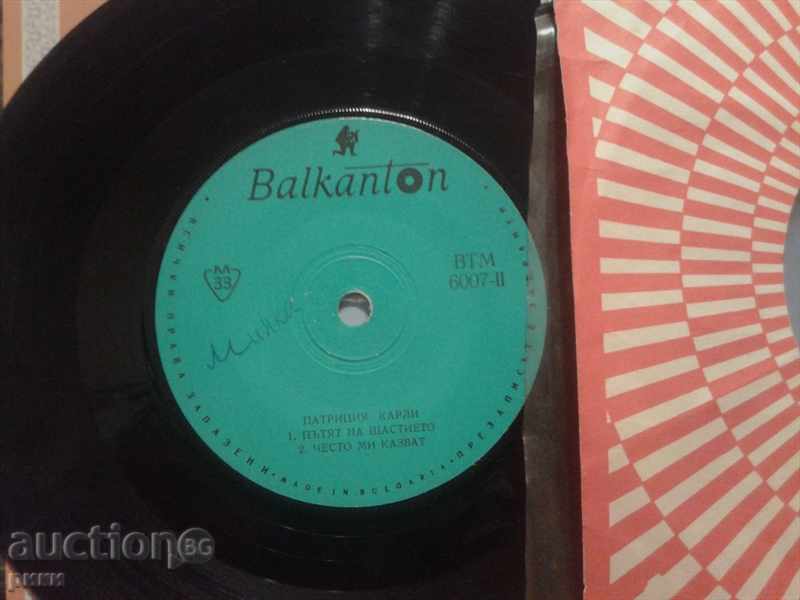 BTM 6007 Patricia Carley with price 5.00 BGN | € 2.56 BTM 6007 Patricia Carley with price 5.00 BGN | € 2.56