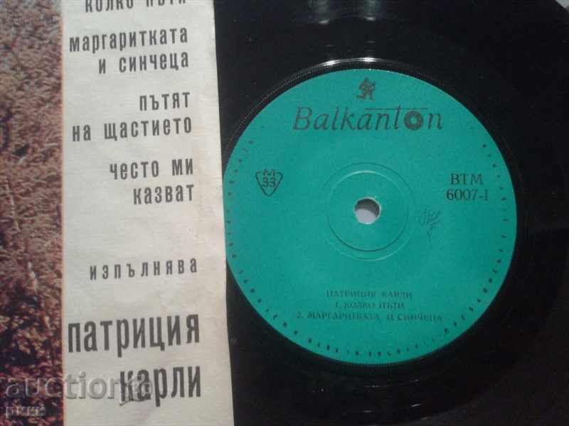 BTM 6007 Patricia Carley with price 9.00 BGN | € 4.60 BTM 6007 Patricia Carley with price 9.00 BGN | € 4.60