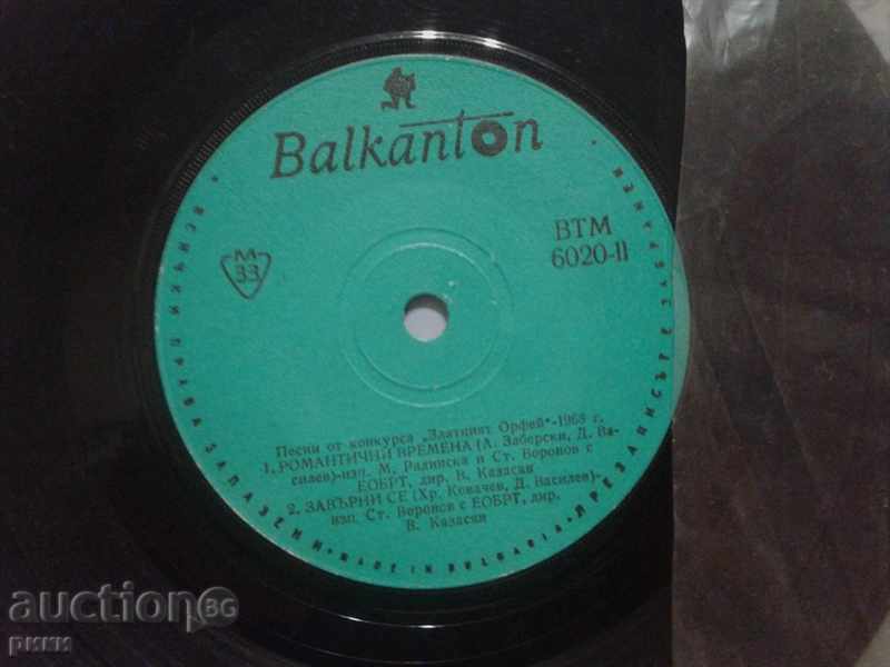 BTM 6020 Songs From The Golden Orpheus Competition 1968 with price 12.00 BGN | € 6.14 BTM 6020 Songs From The Golden Orpheus Competition 1968 with price 12.00 BGN | € 6.14