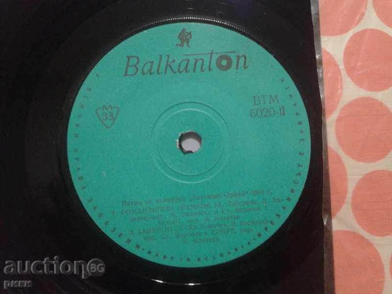 BTM 6020 Songs From The Golden Orpheus Competition 1968 with price 22.00 BGN | € 11.25 BTM 6020 Songs From The Golden Orpheus Competition 1968 with price 22.00 BGN | € 11.25