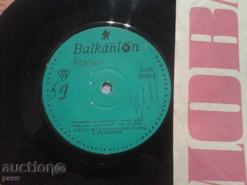 BTM 6028 Doha with price 8.00 BGN | € 4.09