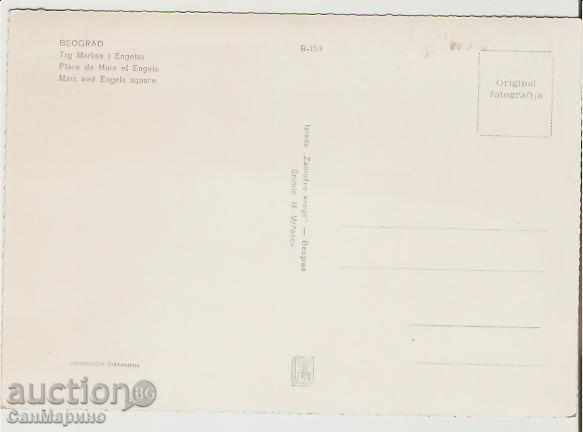 Postcard Yugoslavia, Belgrade Marx and Engels Square * with price 0.90 BGN | € 0.46