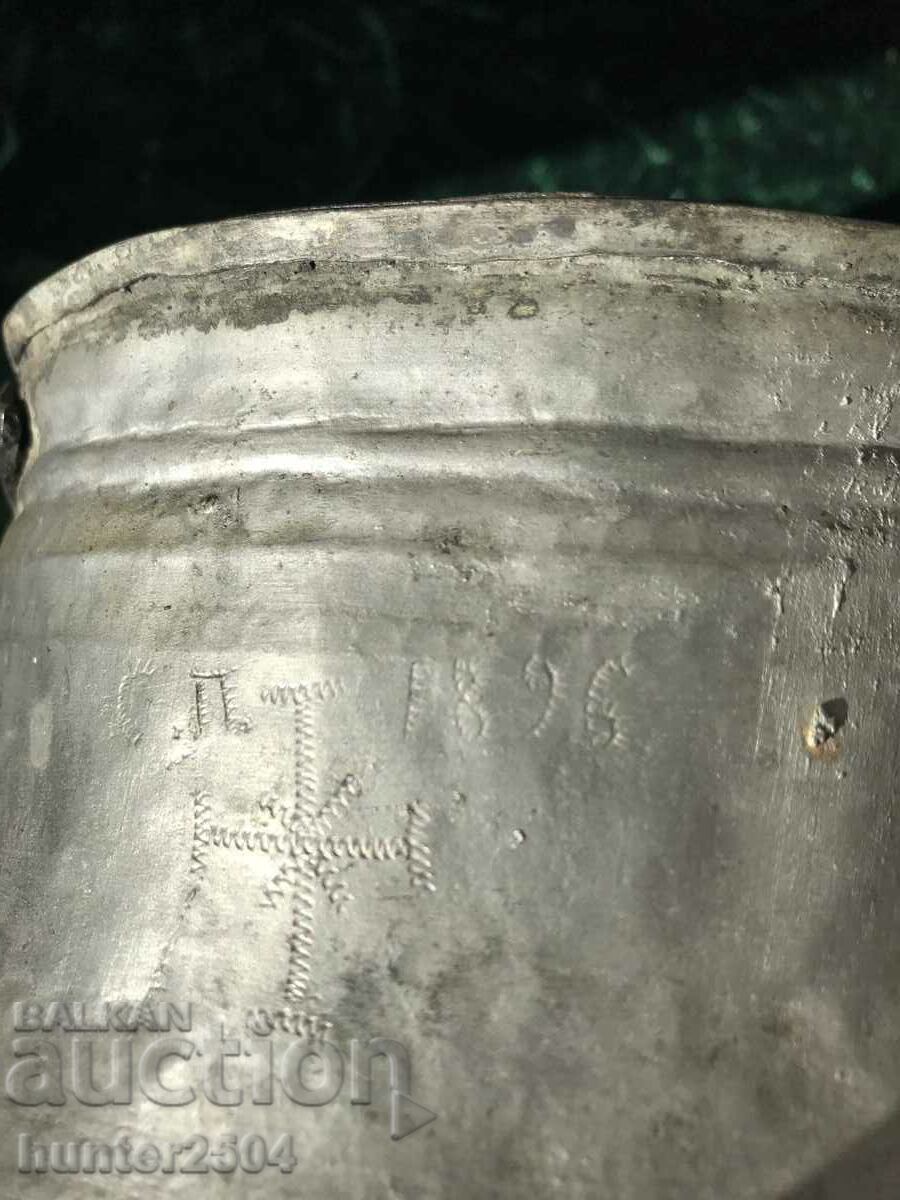 Auction BOILER-2-3 l, copper. 1896 Auction BOILER-2-3 l, copper. 1896