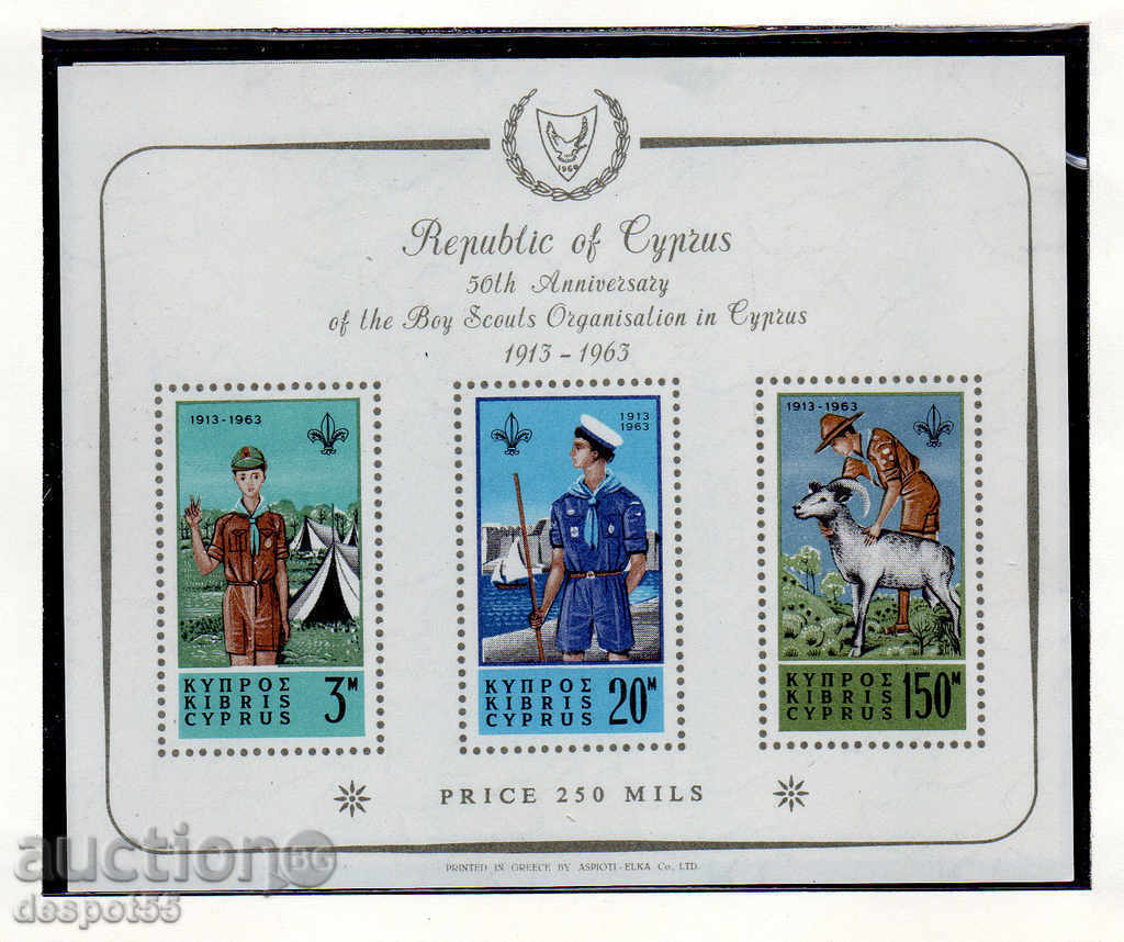 1963. Cyprus. 50 years Boy Scout Movement in Cyprus + Block. with price 85.00 BGN | € 43.46 1963. Cyprus. 50 years Boy Scout Movement in Cyprus + Block. with price 85.00 BGN | € 43.46