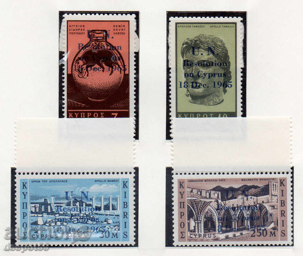 1966. Cyprus. UN Assembly, resolution. Overprinting.