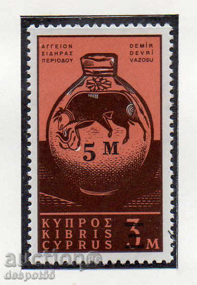 1966. Cipru. Serviciu. Nadpechatka cu noua valoare nominală.