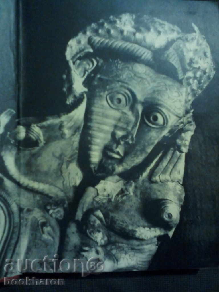 Μάρα Tsoncheva: καλλιτεχνική κληρονομιά των θρακικών εδαφών με τιμή € 9.00 | 17.60 BGN Μάρα Tsoncheva: καλλιτεχνική κληρονομιά των θρακικών εδαφών με τιμή € 9.00 | 17.60 BGN