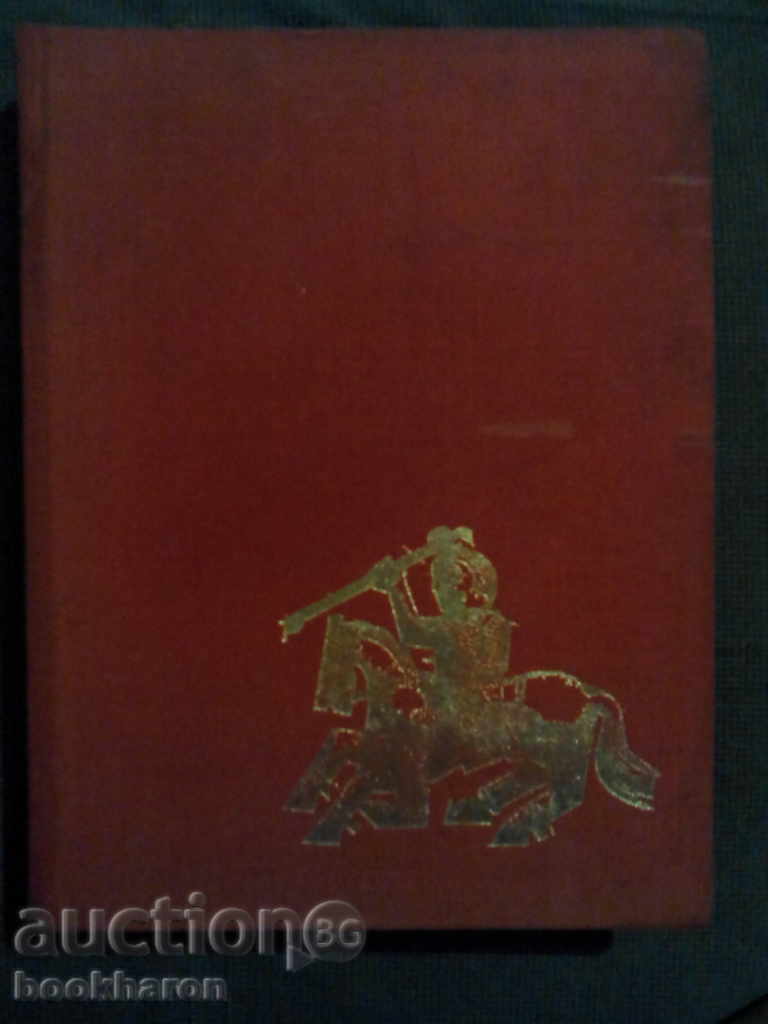 Auction Mara Tsoncheva: The Heritage of the Thracian Lands Auction Mara Tsoncheva: The Heritage of the Thracian Lands