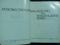 Mara Tsoncheva: moștenirea artistică a terenurilor tracice