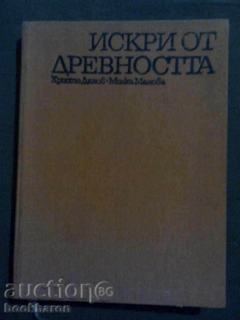 H.Danov / M.Manova: Sparks from antiquity