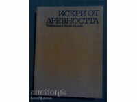 H.Danov / M.Manova: Sparks from antiquity