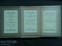 Thomas Hardy: Selected works in three volumes 1-3