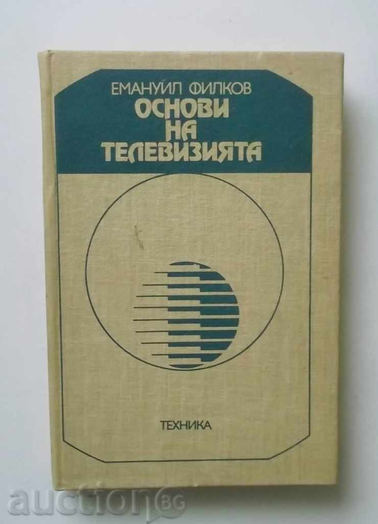 Основи на телевизията - Емануил Филков 1987 г.