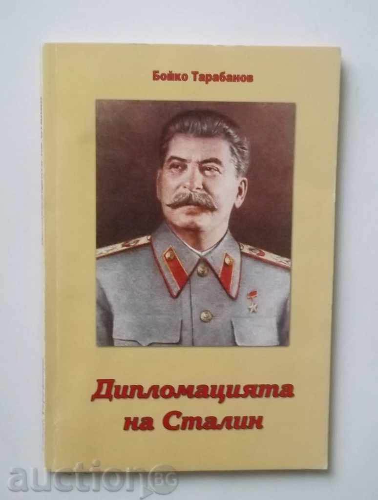 Дипломацията на Сталин - Бойко Тарабанов 2004 г.